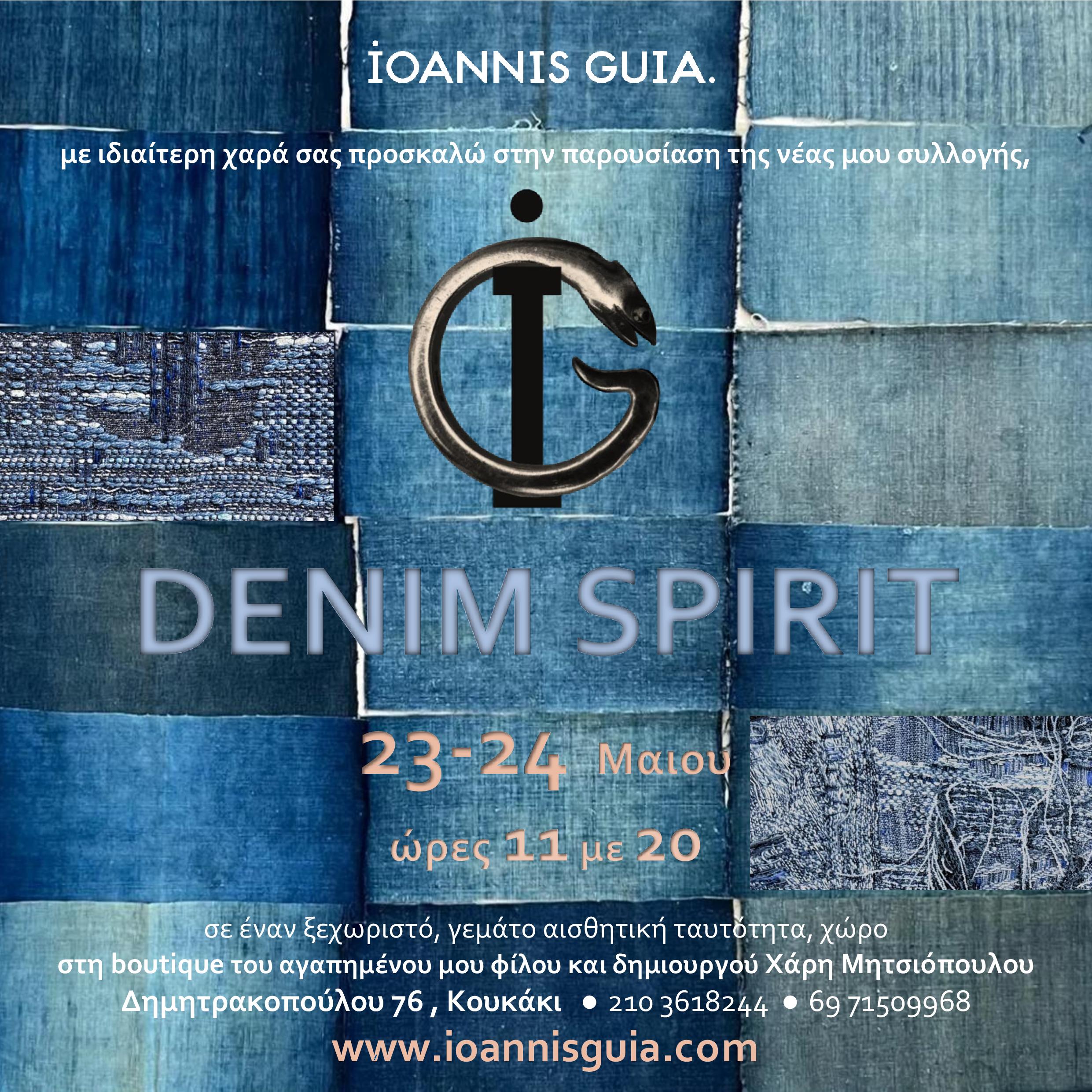 denim-spirit